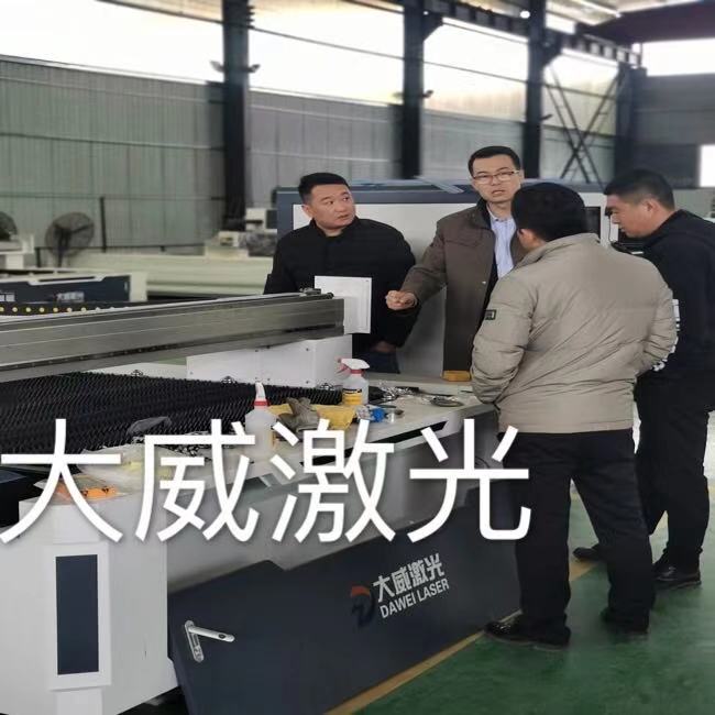 熱烈祝賀客戶蒞臨大威激光現(xiàn)場試機現(xiàn)場簽約訂購！
